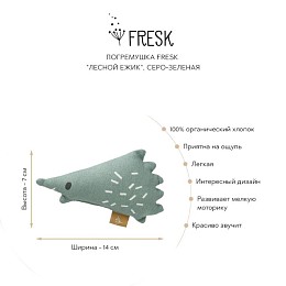 Погремушка Fresk "Лесной ежик", серо-зеленая